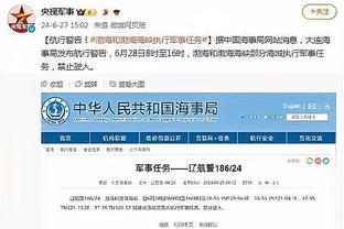 半岛电子官方网站下载手机版截图3